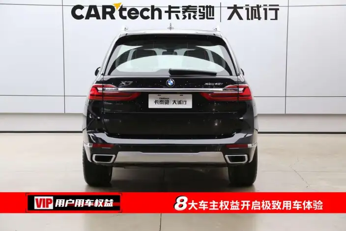 BMW X7 2020 Model xDrive40i Leading Model Luxury Set – фото 5