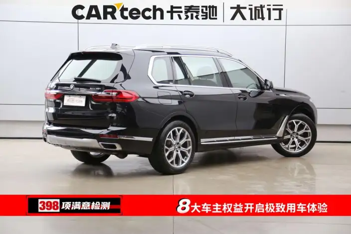 BMW X7 2020 Model xDrive40i Leading Model Luxury Set – фото 6