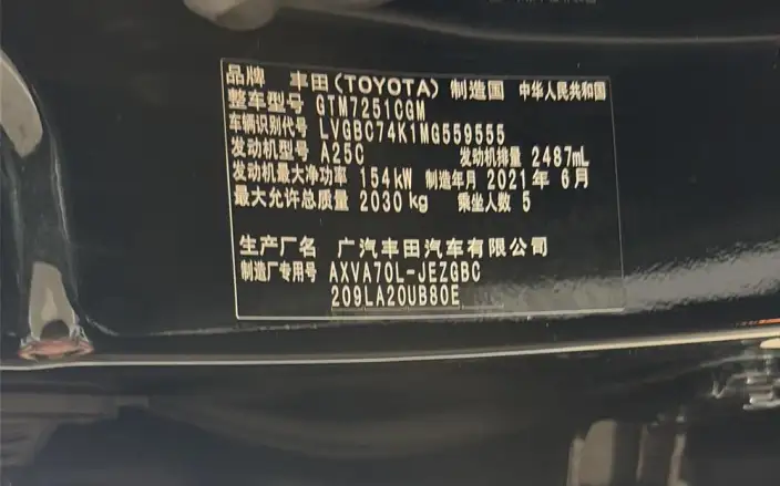 Toyota Camry 2021 Model 2.5G Deluxe Edition – фото 6