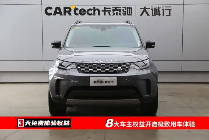 Land Rover Discovery 2024 Model 360PS S – фото 2