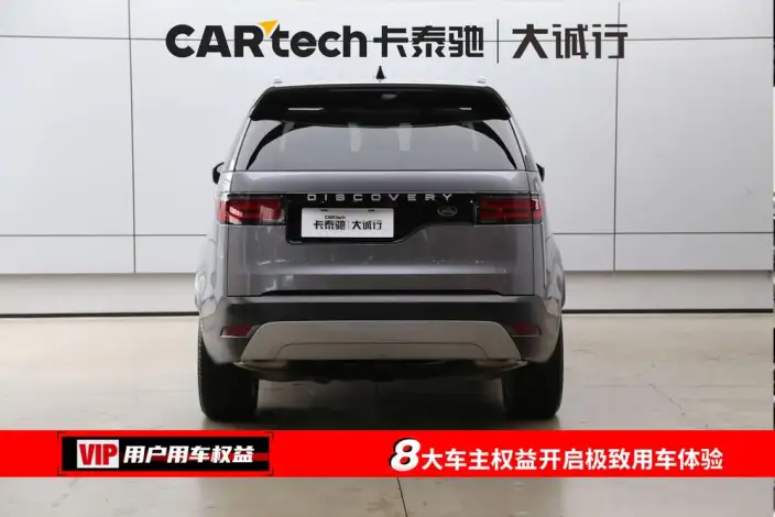 Land Rover Discovery 2024 Model 360PS S – фото 5