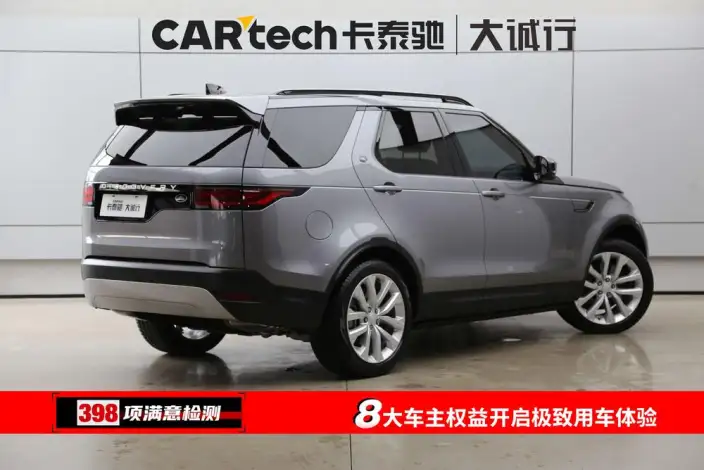 Land Rover Discovery 2024 Model 360PS S – фото 6