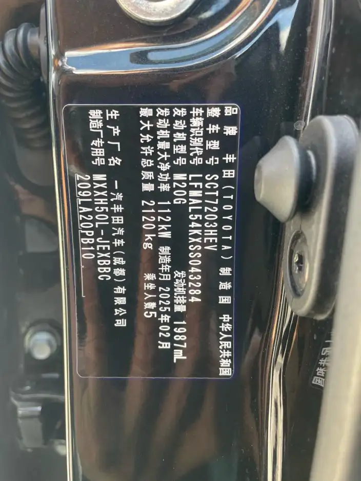 Toyota Avalon 2024 Model Intelligent Hybrid 2.0L E-CVT Deluxe Edition – фото 10