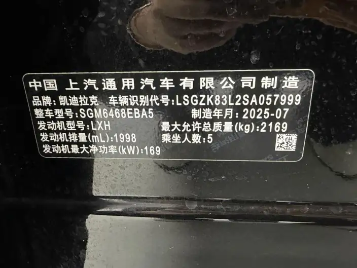 Cadillac XT4 2024 Model Facelift 28T 2WD Noble Model – фото 9