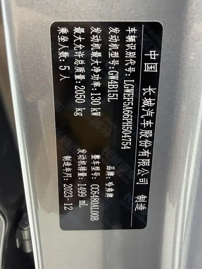 Haval Shenshou 2023 Model 1.5T Smart Edition – фото 9