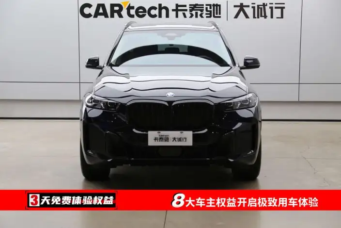 BMW X5 2023 Model xDrive30Li Exclusive Model M Sports Night Set – фото 2