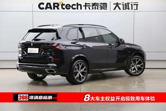 BMW X5 2023 Model xDrive30Li Exclusive Model M Sports Night Set – фото 6