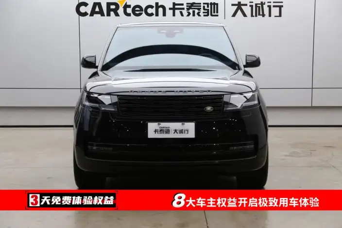 Range Rover 2023 Model 3.0 L6 400PS Shengshi Extended Edition