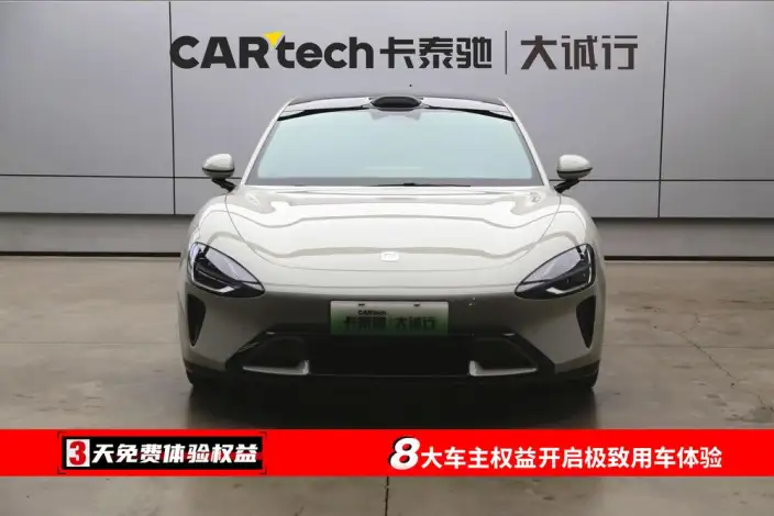 Xiaomi SU7 2024 Model 4WD Ultra-long Endurance Max Edition