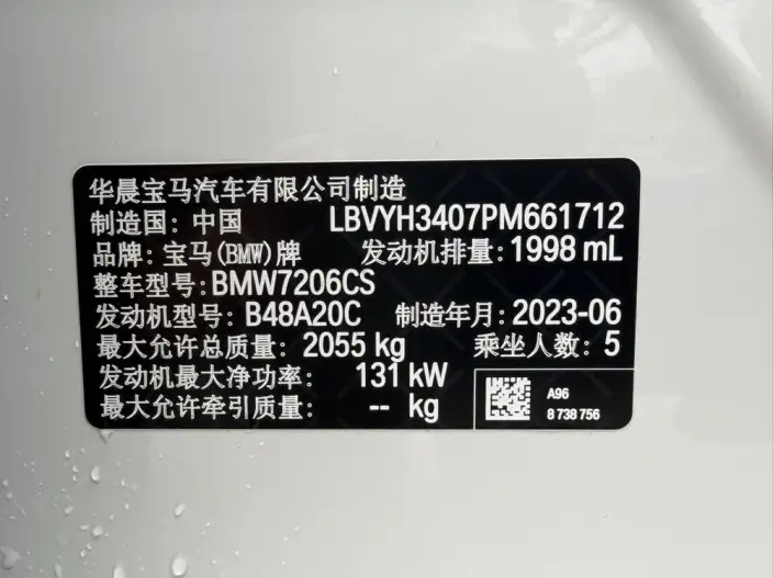 BMW X2 2023 Model sDrive25i Bright Edition – фото 8