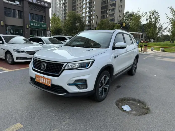 Changan CS75 PHEV 2020 Model 1.5T Enterprising Model