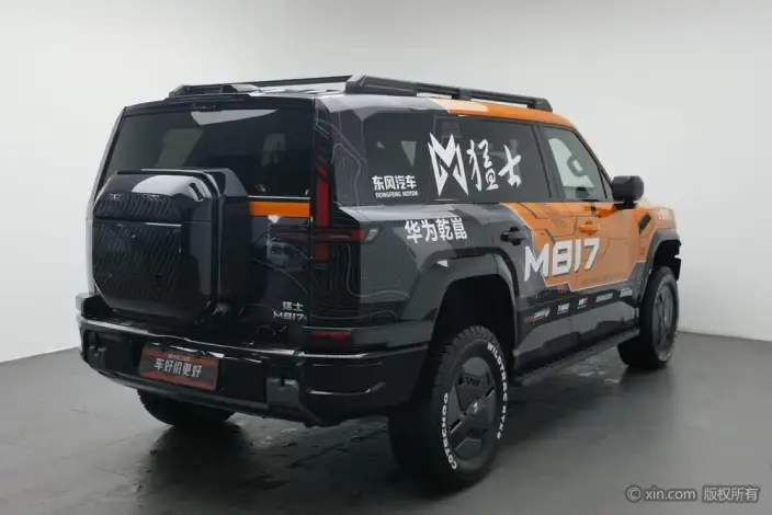 M-Hero M817 2025 Model Hero Edition