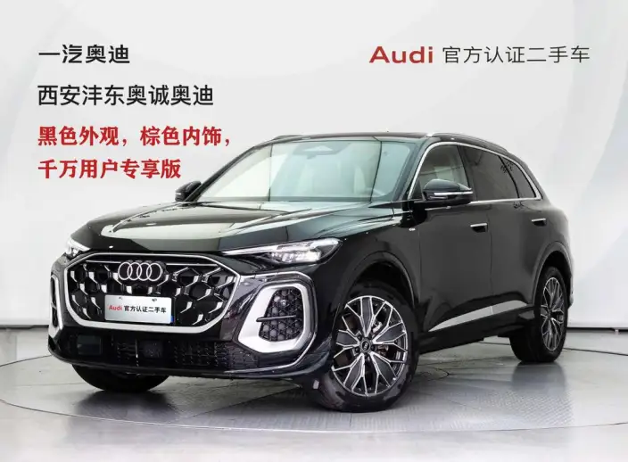 Audi Q5L 2026 Model 2.0T 10M Users Edition Edition – фото 6