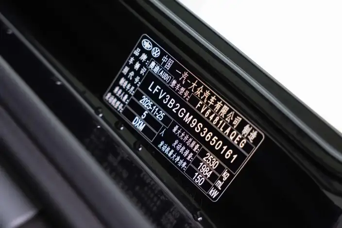Audi Q5L 2026 Model 2.0T 10M Users Edition Edition – фото 8