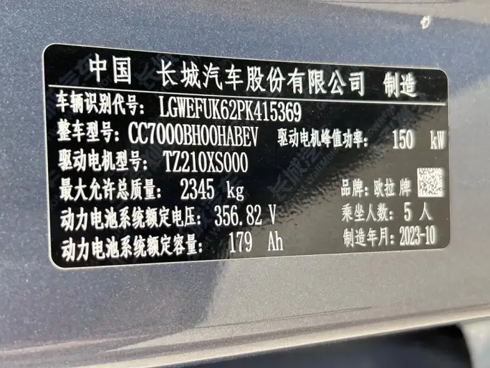 ORA Grand Cat 2022 Model 555km Premium Edition – фото 8