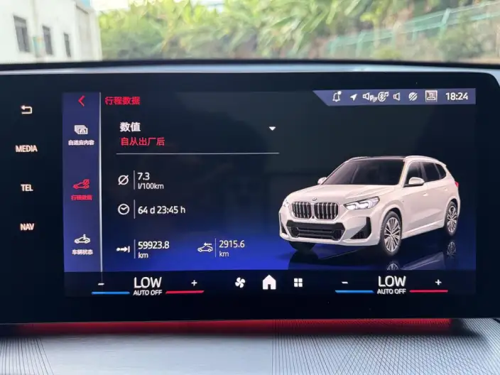 BMW X1 2023 Model sDrive25Li M Sports Set – фото 6