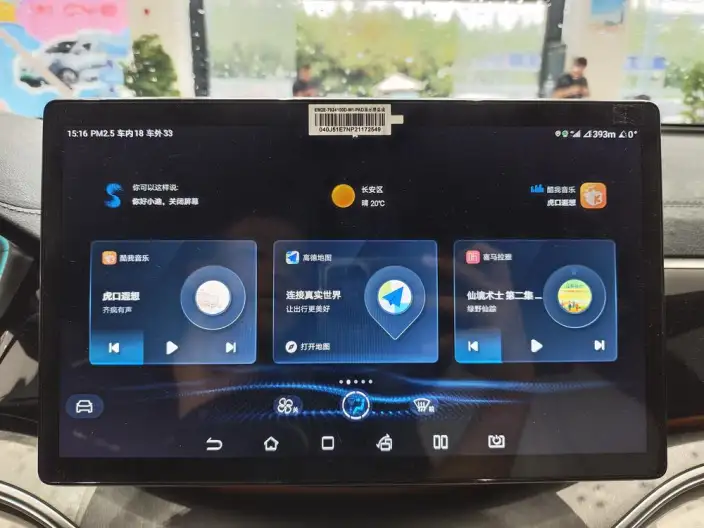 BYD Song PLUS DM 2021 Model DM-i 110KM 2WD Flagship PLUS – фото 9