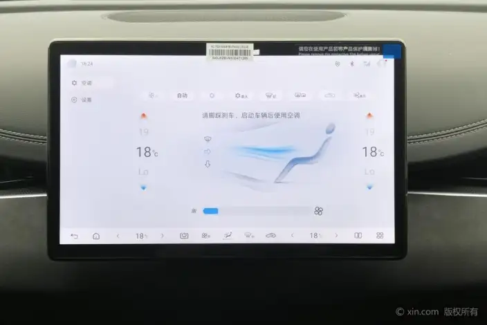 BYD Seal 06 DM 2025 Model Smart Driving Edition DM-i 80KM Luxury Model – фото 8