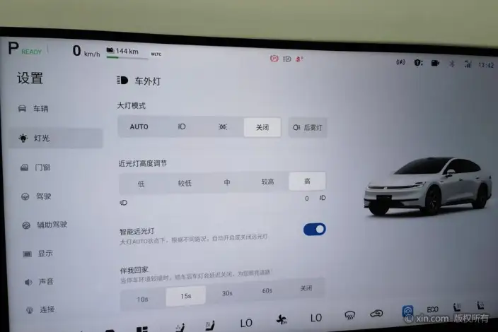 CHANGAN QIYUAN A06 2026 Model 630Max – фото 10
