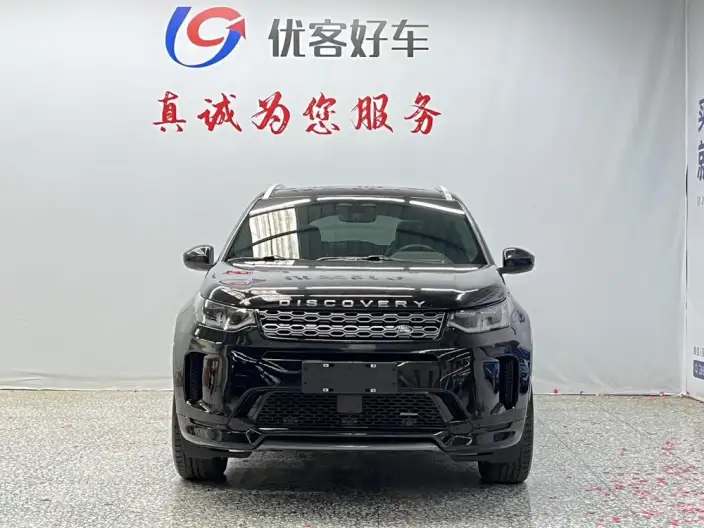 Land Rover Discovery Sport 2023 Model 249PS R-Dynamic S Performance version 5 seat – фото 2