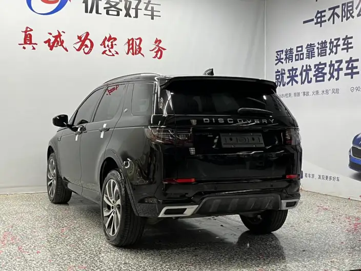 Land Rover Discovery Sport 2023 Model 249PS R-Dynamic S Performance version 5 seat – фото 4