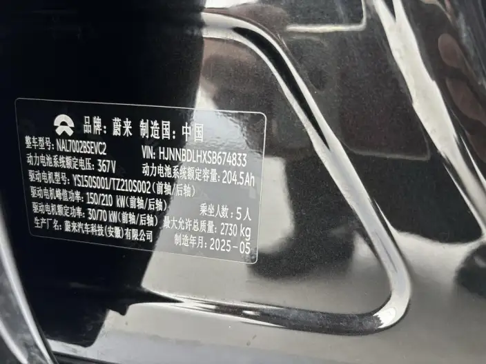 NIO ET5T 2025 Model 75kWh – фото 9