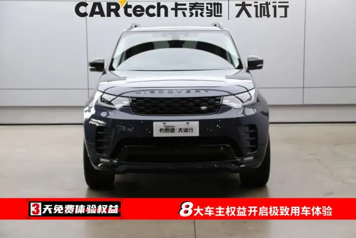 Land Rover Discovery 2024 Model 360PS R-Dynamic HSE – фото 2