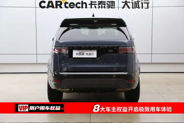 Land Rover Discovery 2024 Model 360PS R-Dynamic HSE – фото 5