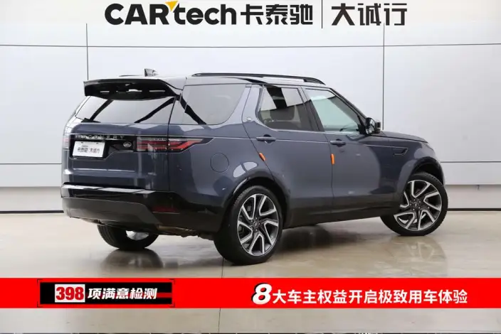 Land Rover Discovery 2024 Model 360PS R-Dynamic HSE – фото 6