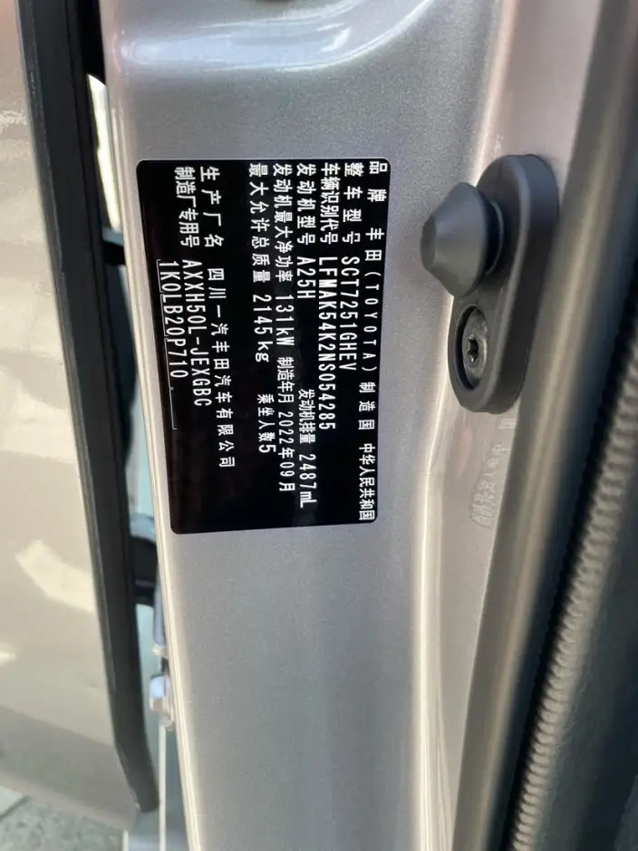 Toyota Avalon 2022 Model Hybrid 2.5L XLE Premium Edition – фото 8