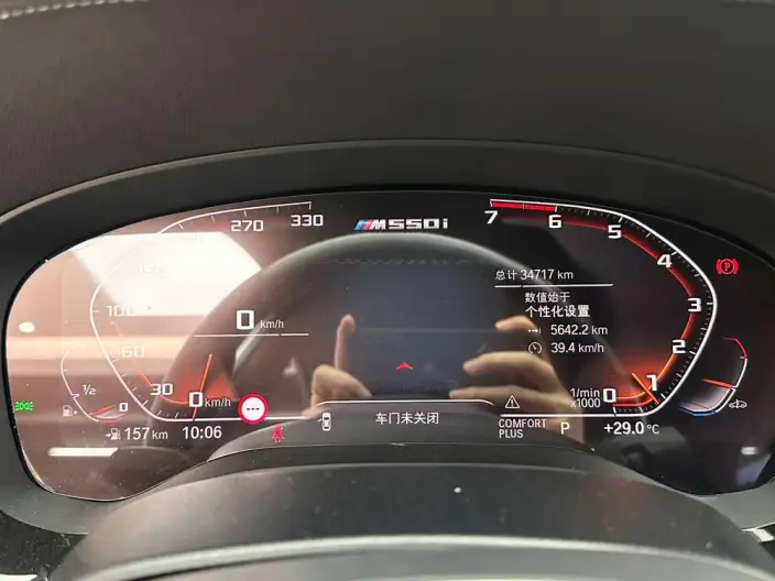 BMW 5 Series 2021 Model 525Li M Sports Set – фото 10