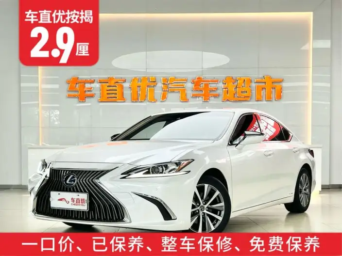 Lexus ES 2020 Model 300h Superior Edition China VI – фото 8