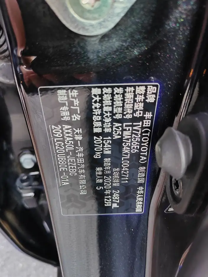 Toyota Avalon 2021 Model 2.5L Deluxe Edition – фото 7