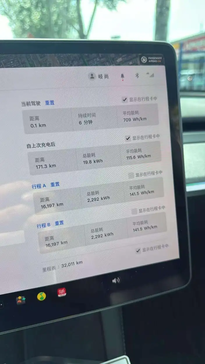 Model Y 2024 Model Rear-wheel drive version – фото 8