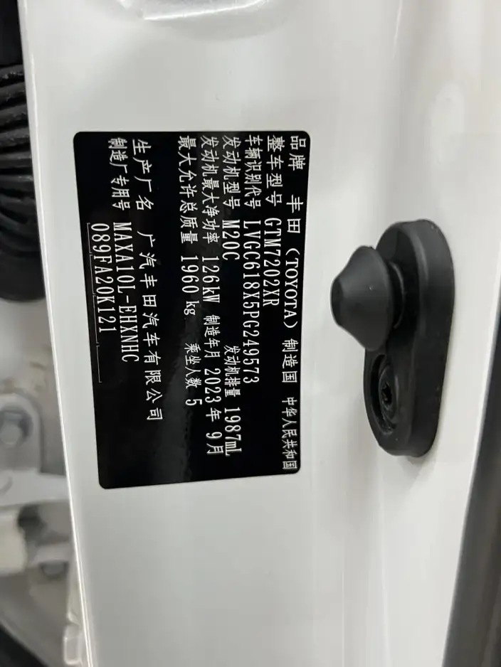Toyota C-HR 2023 Model 2.0L Comfort Edition – фото 10