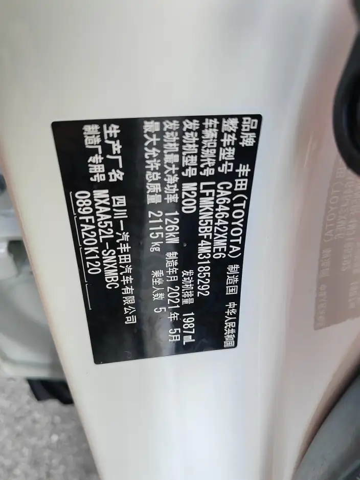 Toyota RAV4 2021 Model 2.0L CVT 2WD Fashion edition – фото 7