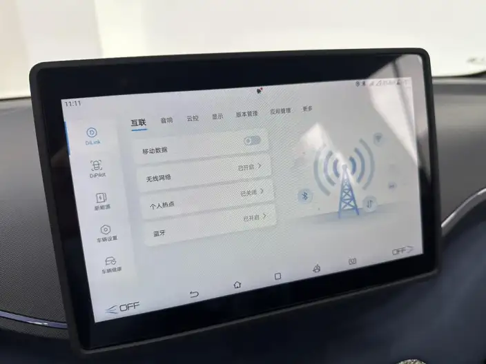 BYD Seagull 2023 Model Free Edition – фото 6