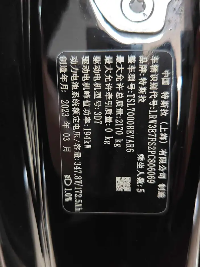 Model 3 2022 Model Rear-wheel drive version – фото 6