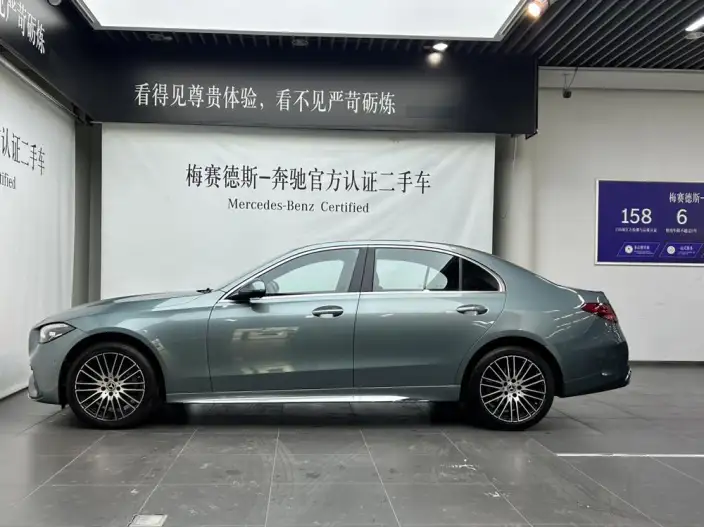 Mercedes-Benz C-Class 2026 Model C 260 L Sports sedan