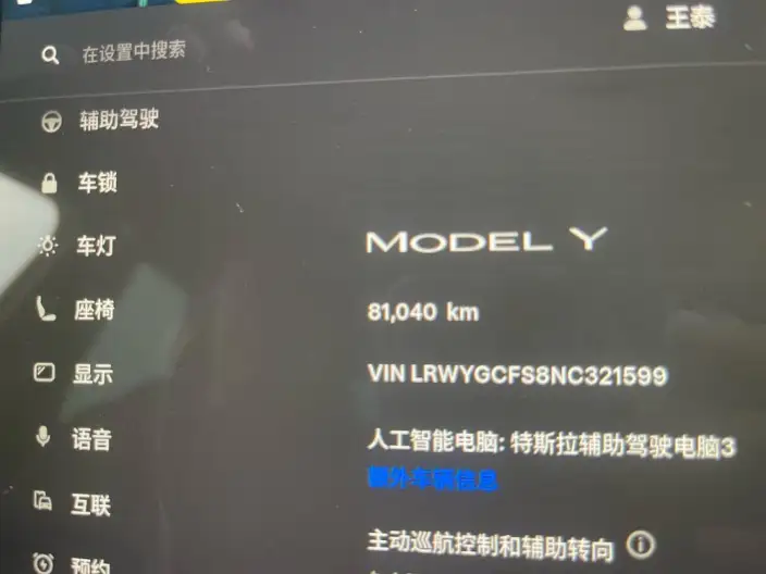Model Y 2022 Model Facelift Rear-wheel drive version – фото 8