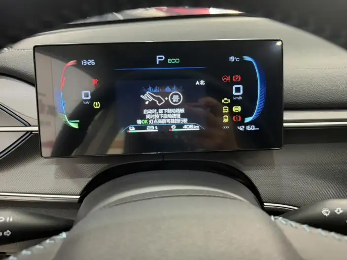 BYD Destroyer 05 2024 Model Honor Edition DM-i 120KM Luxury Model – фото 7