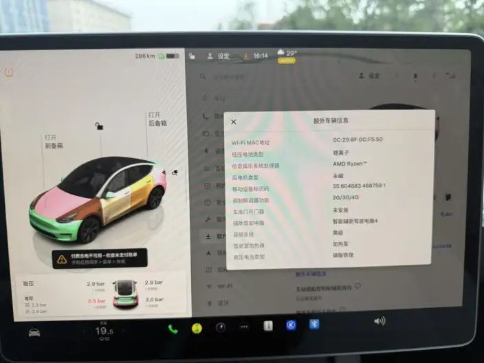 Model Y 2024 Model Rear-wheel drive version – фото 8