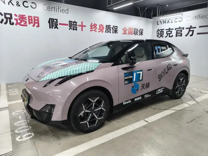 Lynk & Co 20 2025 Model Z20 530km Rear Drive Max – фото 1