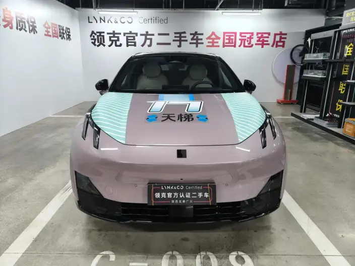 Lynk & Co 20 2025 Model Z20 530km Rear Drive Max – фото 2