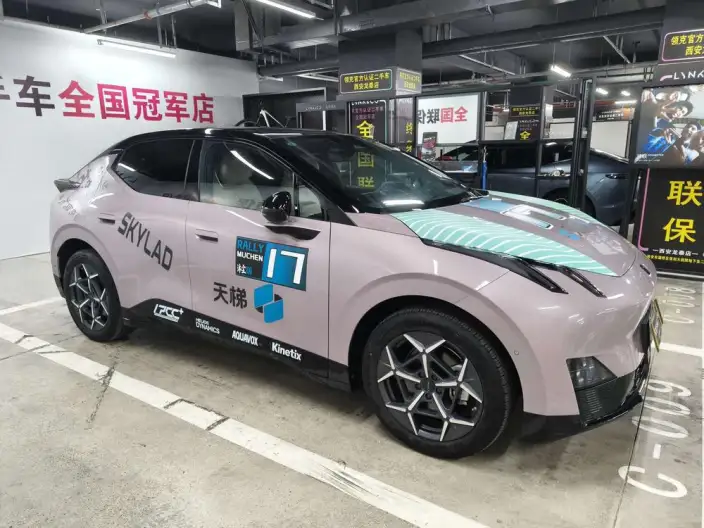 Lynk & Co 20 2025 Model Z20 530km Rear Drive Max – фото 3