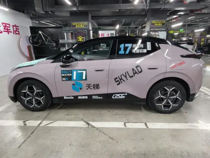 Lynk & Co 20 2025 Model Z20 530km Rear Drive Max – фото 4