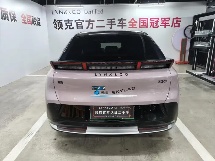 Lynk & Co 20 2025 Model Z20 530km Rear Drive Max – фото 6