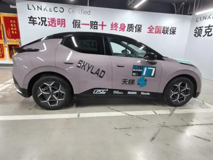 Lynk & Co 20 2025 Model Z20 530km Rear Drive Max – фото 8