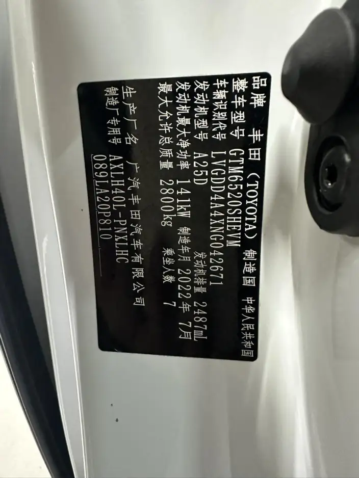 Toyota Sienna 2021 Model 2.5L Hybrid Premium Edition – фото 8