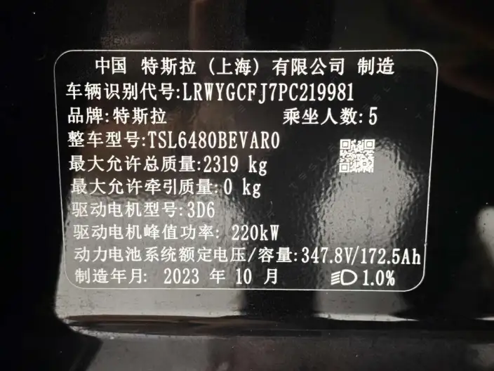 Model Y 2023 Model Rear-wheel drive version – фото 10